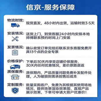 信京保密柜电子密码柜资料档案柜防盗钢制保密文件柜办公铁皮柜 信京保密柜电子密码柜资料档案柜防盗钢制保密文件柜办公铁皮柜