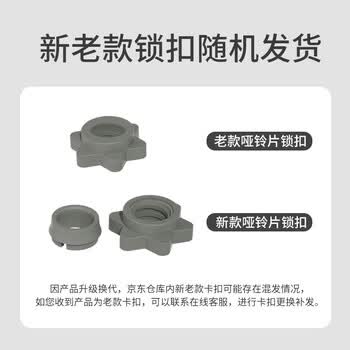 京东京造 哑铃杠铃组合套装15KG  可调节拆卸八角稳定款