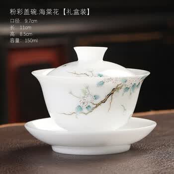 手绘粉彩茶杯价格报价行情- 京东