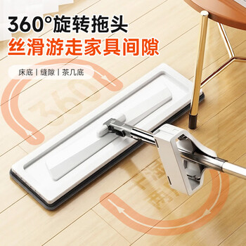 佳帮手平板拖把36cm家用一拖净免手洗2026吸水拖地神器墩布拖布洗拖一体