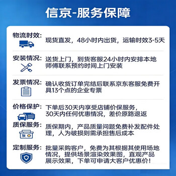 信京保密柜电子密码柜资料档案柜防盗钢制保密文件柜办公铁皮柜 信京保密柜电子密码柜资料档案柜防盗钢制保密文件柜办公铁皮柜