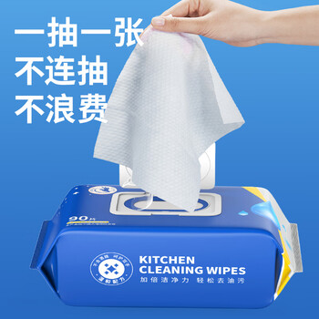 粒米厨房湿巾90抽*3包去油污湿纸巾灶台餐具强力油烟机清洁一次性抹布