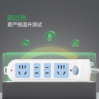 公牛(BULL)插座/插线板/插排/排插/接线板/拖线板 GN-607 4位总控全长4米 公牛(BULL)插座/插线板/插排/排插/接线板/拖线板 GN-607 4位总控全长4米