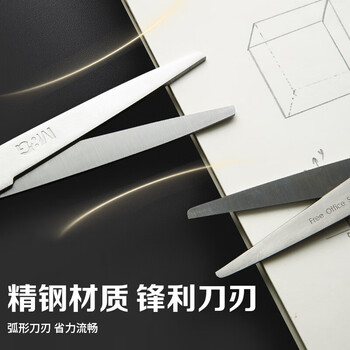 晨光（M&G）剪刀学生手工裁剪小号170mm省力多用途便携不锈钢颜色随机ASS91307单把装