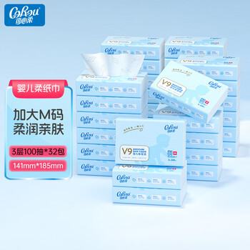 可心柔（COROU）抽纸 3层100抽*32包M码婴儿柔纸巾  云柔巾 保湿纸 乳霜纸 囤货装