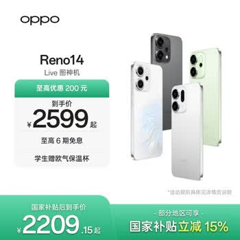 OPPO Reno Zx价格型号规格- 京东