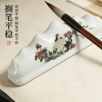 梅林笔庄笔搁陶瓷文房四宝用品书法国画景德镇陶瓷器摆件练习书画用具镇纸镇尺学生成人桌面小摆件