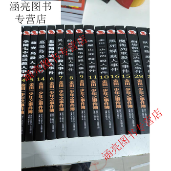 少年金田一品牌及商品- 京东