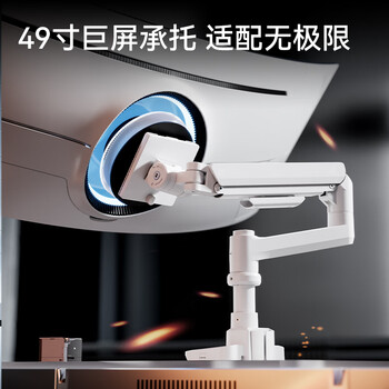 松能显示器支架双屏 上下屏电脑支架 显示屏支架 显示器增高架 机械臂显示器支架臂 承重20KG T990P-2W