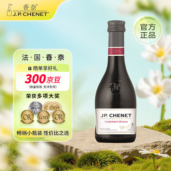 中国　剔紅　堆朱　内七宝　花文　香合　C　9840 香奈（J.P. CHENET）价格报价行情- 京东