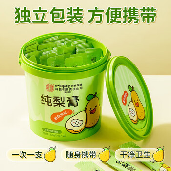 内廷上用秋梨膏纯梨膏桶儿童辅食无添加办公室零食独立包装200g
