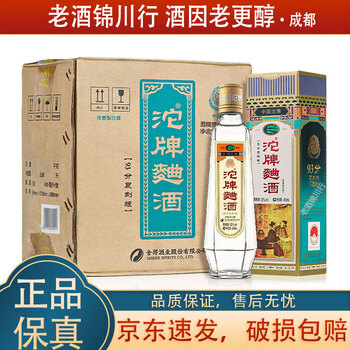 93年金门高粱酒型号规格- 京东