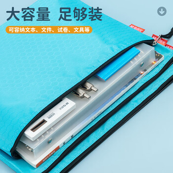 晨光（M&G）经典A4球纹拉链袋文件袋学生试卷袋资料袋收纳袋颜色随机ADM94854 10个装