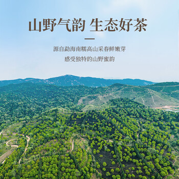 七彩雲南白茶 南糯白茶 野韵古树茶月光白茶300g 茶叶礼盒装
