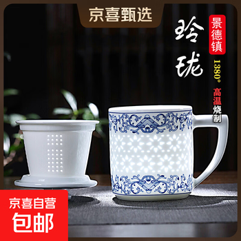 青花缠枝价格报价行情- 京东