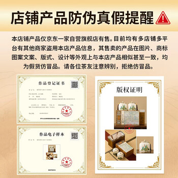 成西湖龙井绿茶特级250g2026新茶明前头采茶叶礼盒装高端午父亲节送礼物