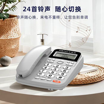 宝泰尔电话机座机 固定电话 办公家用 免提通话/支持电话交换机 固话机 酒店商务 T121 免提版灰色