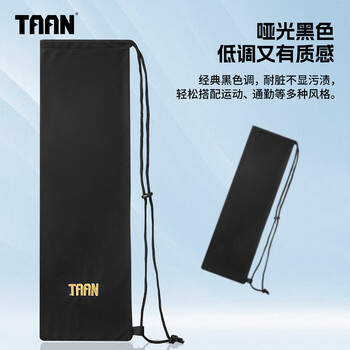 TAAN泰昂羽毛球拍套拍袋羽拍保护袋绒布收纳袋BAG911黑色1个