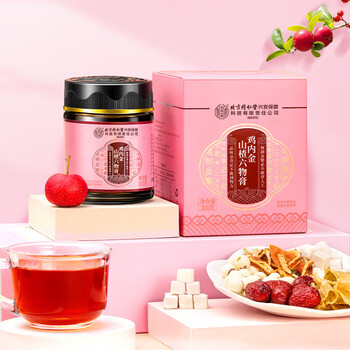内廷上用鸡内金山楂六物膏橘皮莲子蜂蜜茯苓山药即冲即饮300g