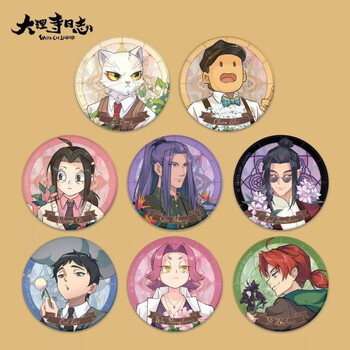 大理寺日志品牌及商品- 京东