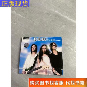 fir飞儿价格报价行情- 京东