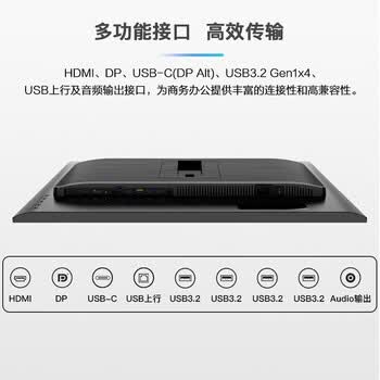 AOC办公显示器 27英寸 2K IPS广视角 TUV低蓝光 Type-C HDR400 旋转升降 办公设计电脑显示屏 Q27U2