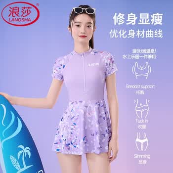 紫色碎花游泳女- 京东