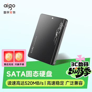 爱国者2TB SSD固态硬盘 SATA3.0接口 2.5英寸 台式机笔记本系统盘 大容量存储配件 读速500MB/s S500