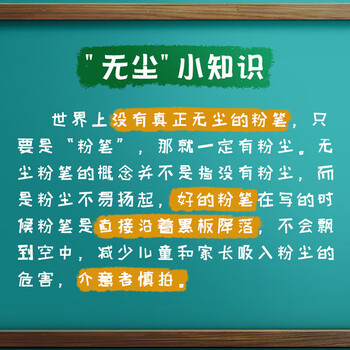 金值2500支白色无尘粉笔箱装粉笔黑板报专用粉笔鲜艳儿童家用粉笔教师专用粉笔无尘无毒黑板绘画专用
