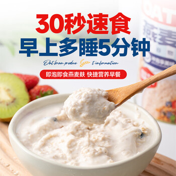 云山半燕麦麸皮500g