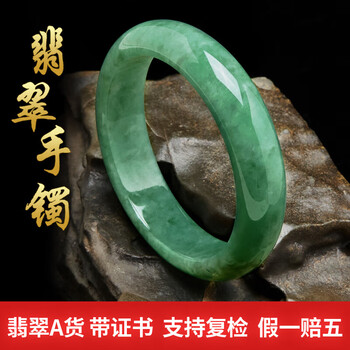豆种翡翠飘花手镯型号规格- 京东