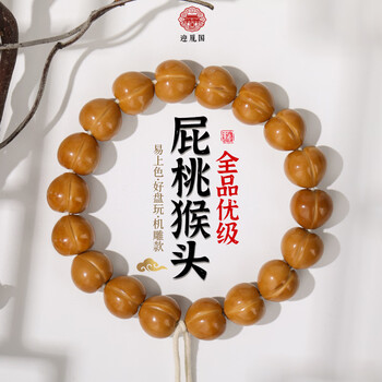 精雕文玩核桃价格报价行情- 京东