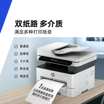 惠普（HP）328sdnw max黑白双面激光打印机无线自动打印  连续复印扫描 大印量办公室打印 高速打印 一年上门