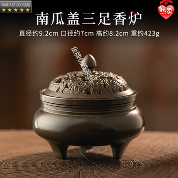 铜香篆炉品牌及商品- 京东