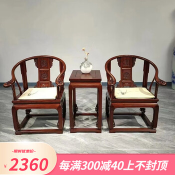 明清家具官帽椅品牌及商品- 京东