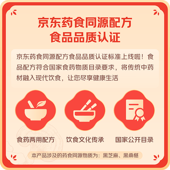 燕之坊五黑桑椹粉240g 黑芝麻粉糊五谷杂粮中老年上班族营养早餐代餐粉