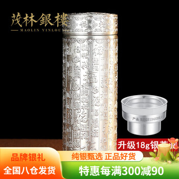 纯银杯价格报价行情- 京东