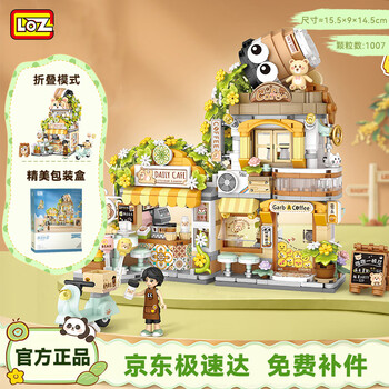 商店模型型号规格- 京东
