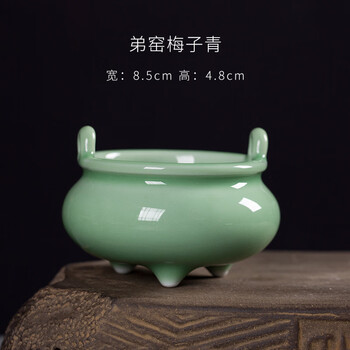 龙泉窑三足炉价格图片精选- 京东
