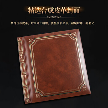 Nakabayashi仲林NCL相册DIY覆膜粘贴式纪念册家庭商务复古影集 棕色【pu皮封面】