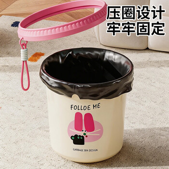 梦庭 创意垃圾桶压圈式10L家用办公室大号卡通款 客厅纸篓大容量 粉色
