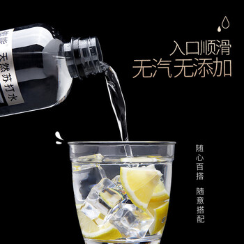 依能含锶天然苏打水 弱碱无添加无气 510ml*15瓶 整箱装