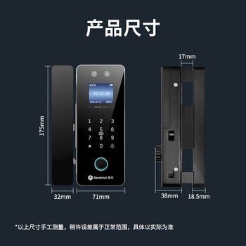 真地3D人脸识别玻璃门锁霸王钩免装地插蓝牙智能指纹锁办公室密码锁无接触式考勤门禁锁免开孔ZD507