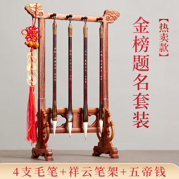 文昌笔架型号规格- 京东