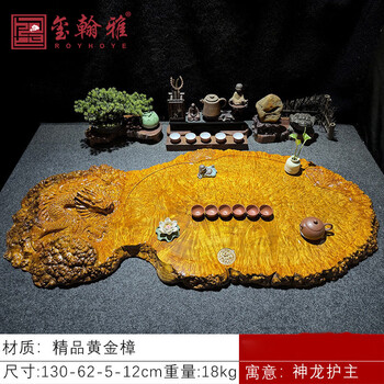 根雕茶盘实木价格报价行情- 京东
