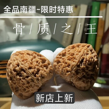 文玩核桃南疆石45新款- 文玩核桃南疆石452021年新款- 京东