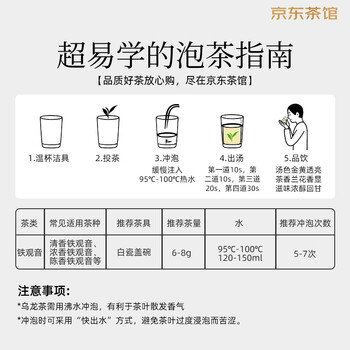 八马茶业乌龙茶爱上茶 安溪铁观音清香型一级168g 礼盒装茶叶送礼