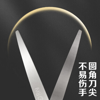 晨光（M&G）剪刀学生手工裁剪小号170mm省力多用途便携不锈钢颜色随机ASS91307单把装