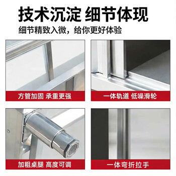 中伟（ZHONGWEI）201不锈钢储物柜商用碗柜家用厨房保洁柜食品橱收纳柜可定制