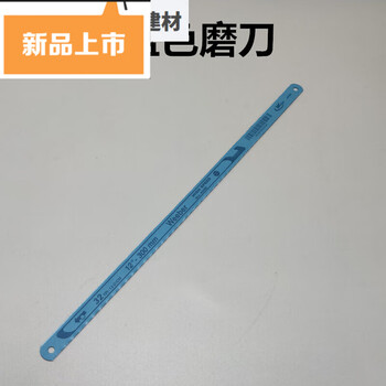 钢锯条全钢weeber威也手钢锯条高速锋钢磨削边刀双金属水口刀锯 磨刀